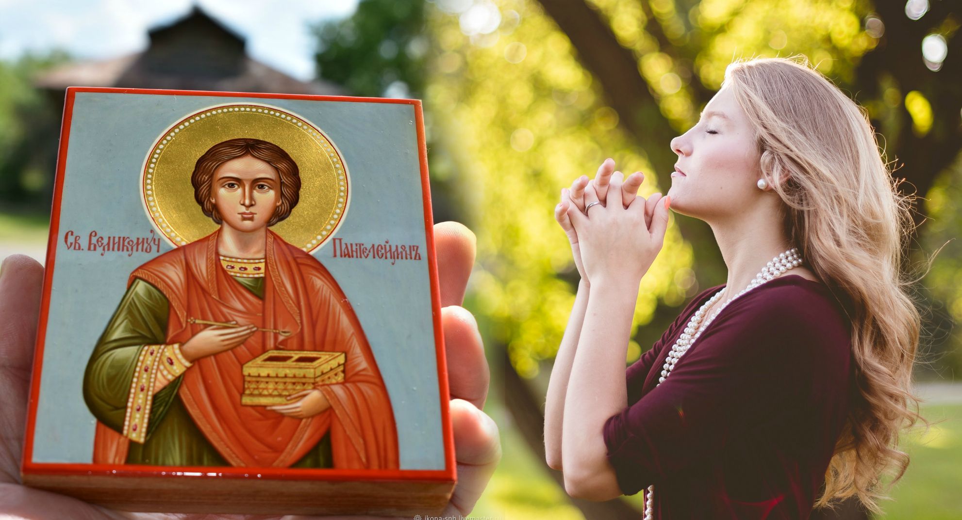 Новини Хмельницького - фото з 9 серпня відзначають цілителя Пантелеймона: що не можна робити цього дня