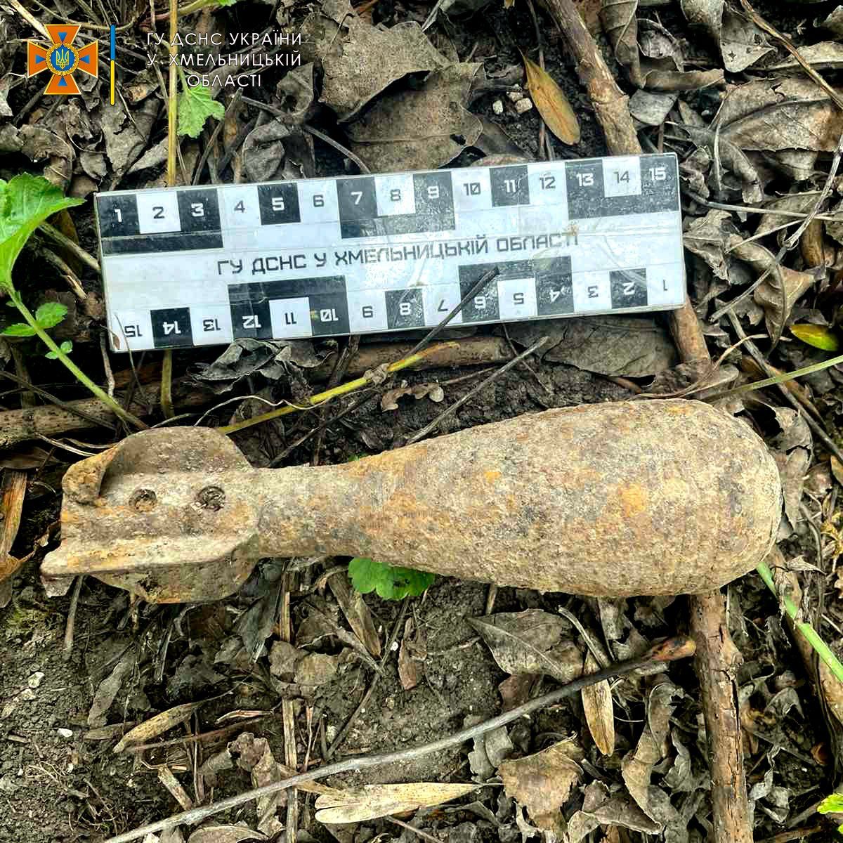 Новини Хмельницького - фото з На території лікарні знайшли мінометну міну (ФОТО)