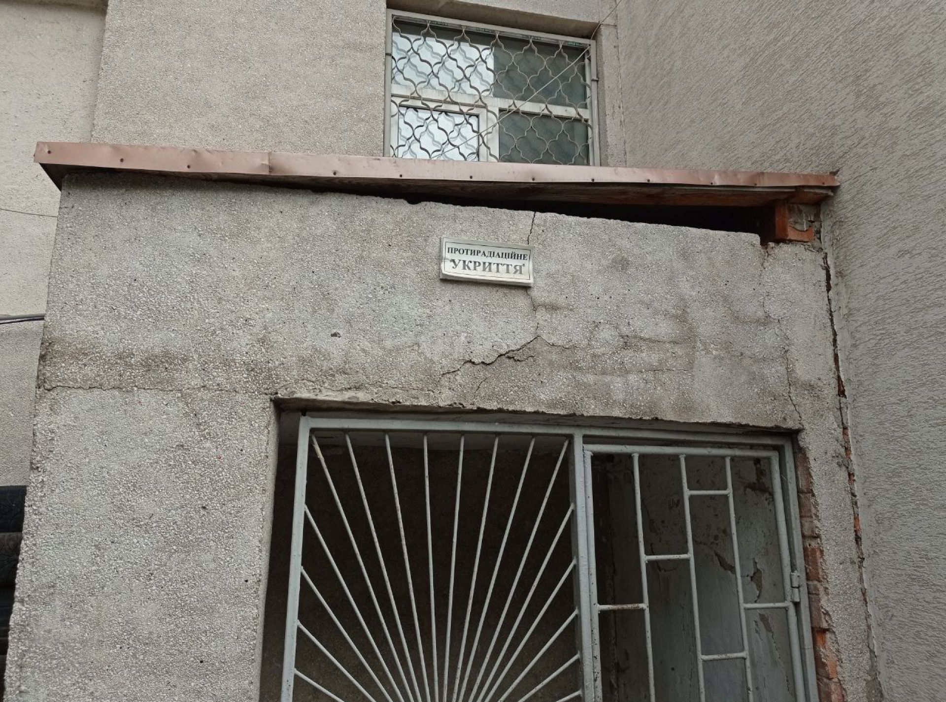 Новини Тернополя - фото з На випадок радіаційної загрози: куди ховатися? Ми перевірили укриття в Тернополі