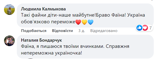 Новини Хмельницького - фото з “Наш солдат Джейн”: дівчинка Фаїна продає кекси, щоб зібрати на пікап для снайперів