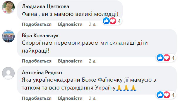 Новини Хмельницького - фото з “Наш солдат Джейн”: дівчинка Фаїна продає кекси, щоб зібрати на пікап для снайперів