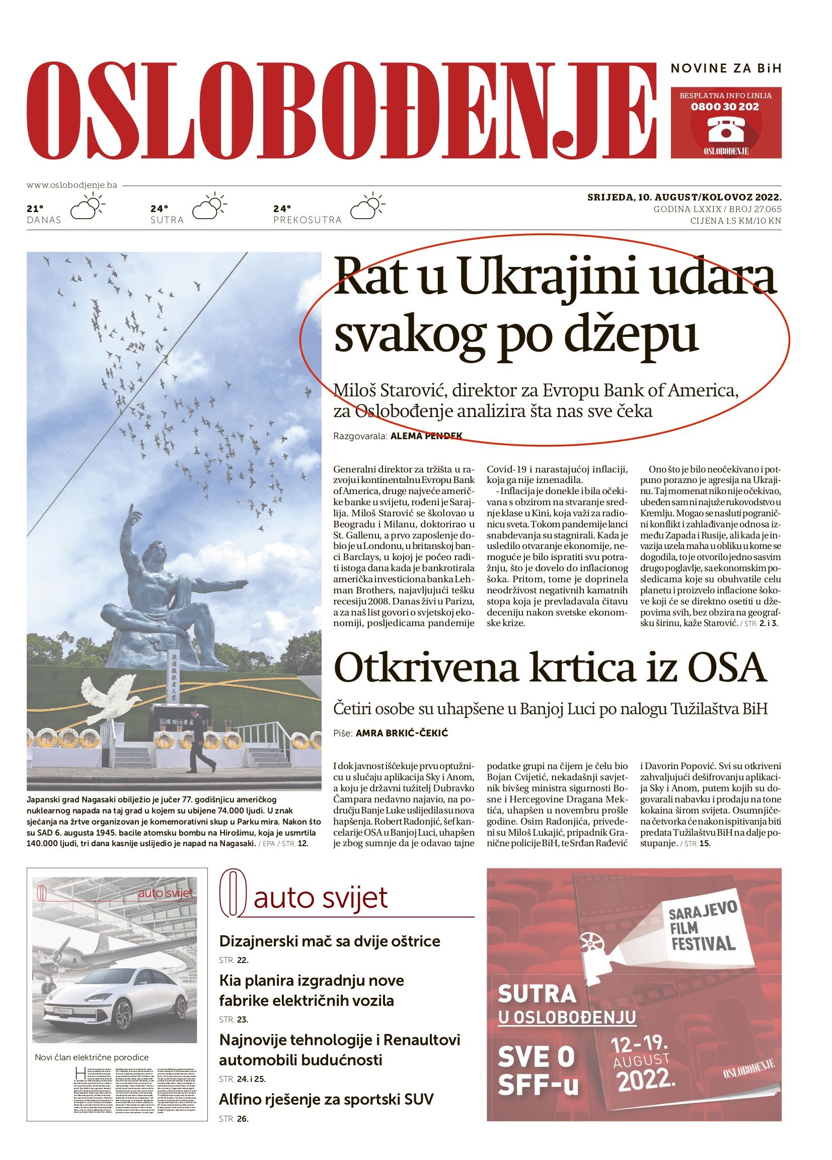 Новини Тернополя - фото з «Удар по російській базі в Криму. Київ: це лише початок»: про що пише світова преса