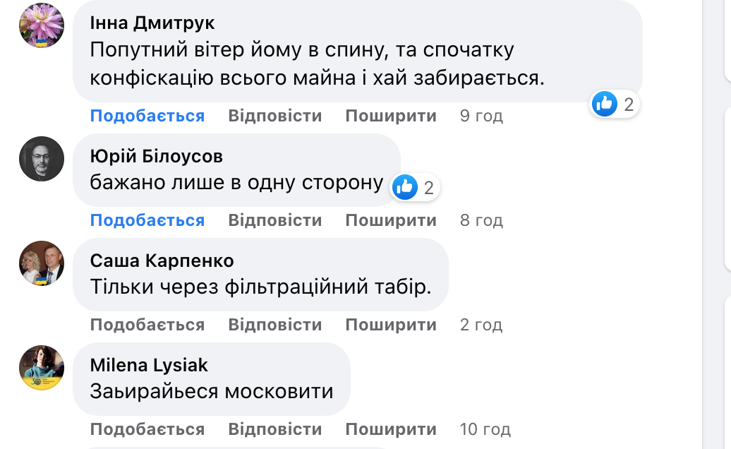 Новини Хмельницького - фото з Архієпископ Шепетівський і Славутський Євсевій планує виїхати за кордон