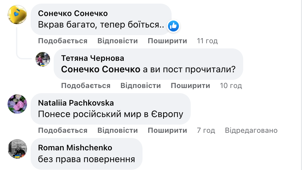 Новини Хмельницького - фото з Архієпископ Шепетівський і Славутський Євсевій планує виїхати за кордон