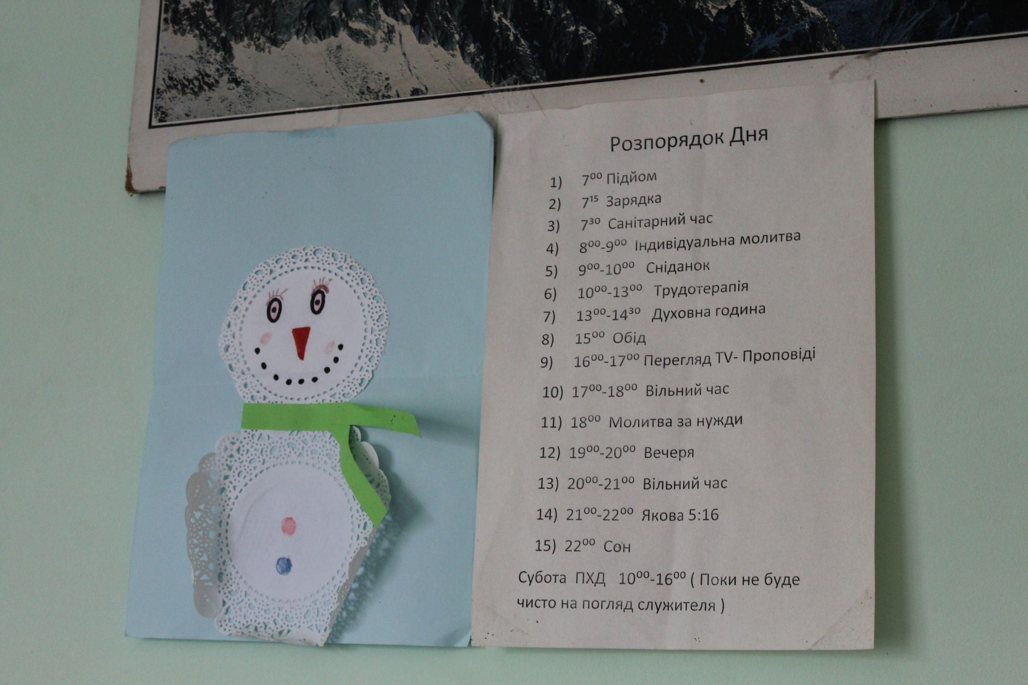 Новини Тернополя - фото з Людей сюди привозили помирати. Але вони вижили: репортаж із реабілітаційного центру (ЕКСКЛЮЗИВ)