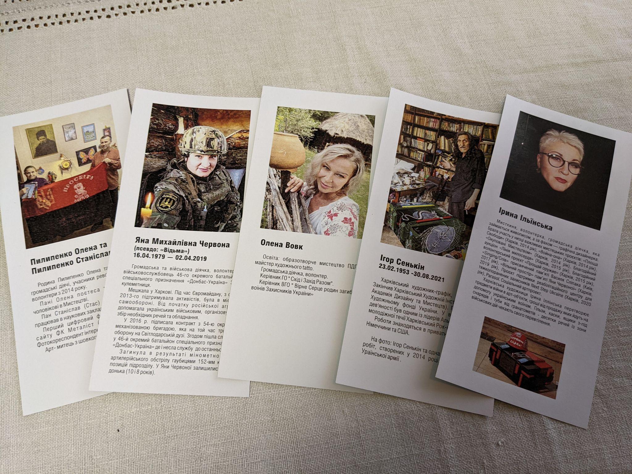 Новини Тернополя - фото з Митці та волонтери об'єдналися навколо родини загиблого Героя-поета