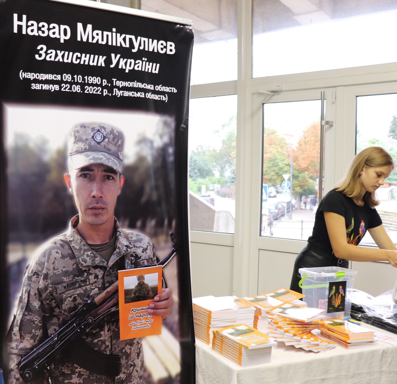 Новини Тернополя - фото з Митці та волонтери об'єдналися навколо родини загиблого Героя-поета