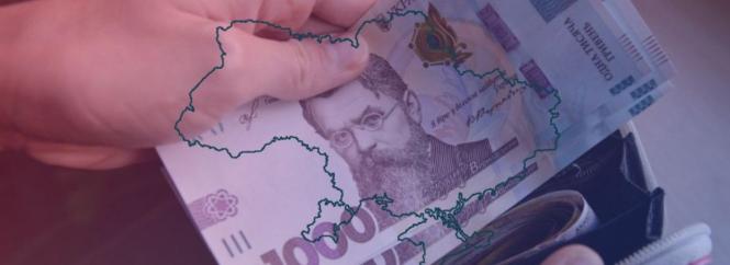 Ми порівняли зарплати у Вінниці та сусідніх містах. Де платять більше?