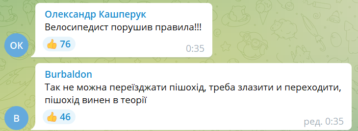 Новини Хмельницького - фото з На Хороброго “Opel” збив 12-річного велосипедиста (ФОТО, ВІДЕО)