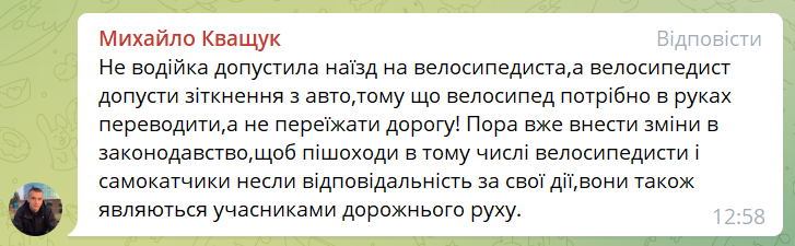 Новини Хмельницького - фото з На Хороброго “Opel” збив 12-річного велосипедиста (ФОТО, ВІДЕО)