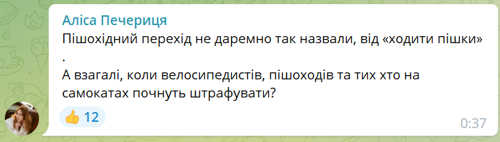 Новини Хмельницького - фото з На Хороброго “Opel” збив 12-річного велосипедиста (ФОТО, ВІДЕО)
