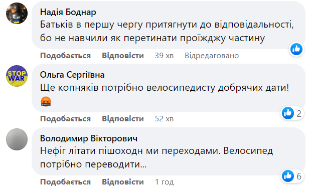 Новини Хмельницького - фото з На Хороброго “Opel” збив 12-річного велосипедиста (ФОТО, ВІДЕО)