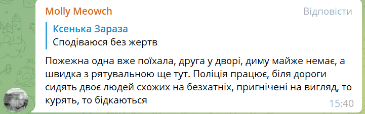 Новини Хмельницького - фото з У центрі Хмельницького горів житловий будинок (ФОТО, ВІДЕО)