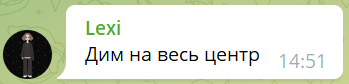 Новини Хмельницького - фото з У центрі Хмельницького горів житловий будинок (ФОТО, ВІДЕО)