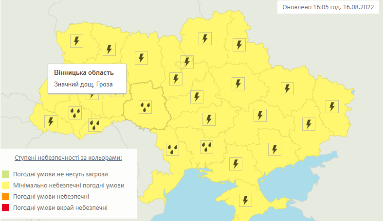 Новини Козятина - фото з Знову попереджають про сильні зливи та грози. У Козятині теж