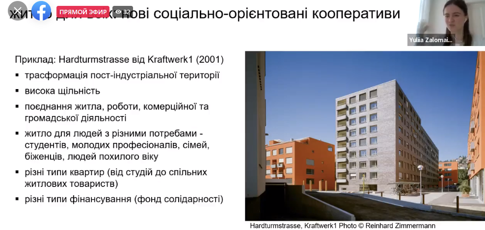 Новини Вінниці - фото з Як будувати соціальне житло? Вінниця переймає досвід європейців