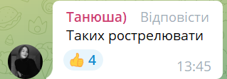 Новини Хмельницького - фото з Сексуальне насильство щодо 11-річної онучки: нові деталі