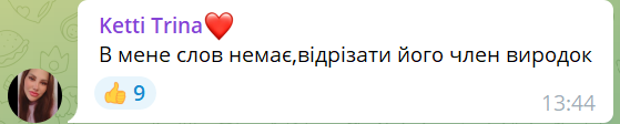 Новини Хмельницького - фото з Сексуальне насильство щодо 11-річної онучки: нові деталі