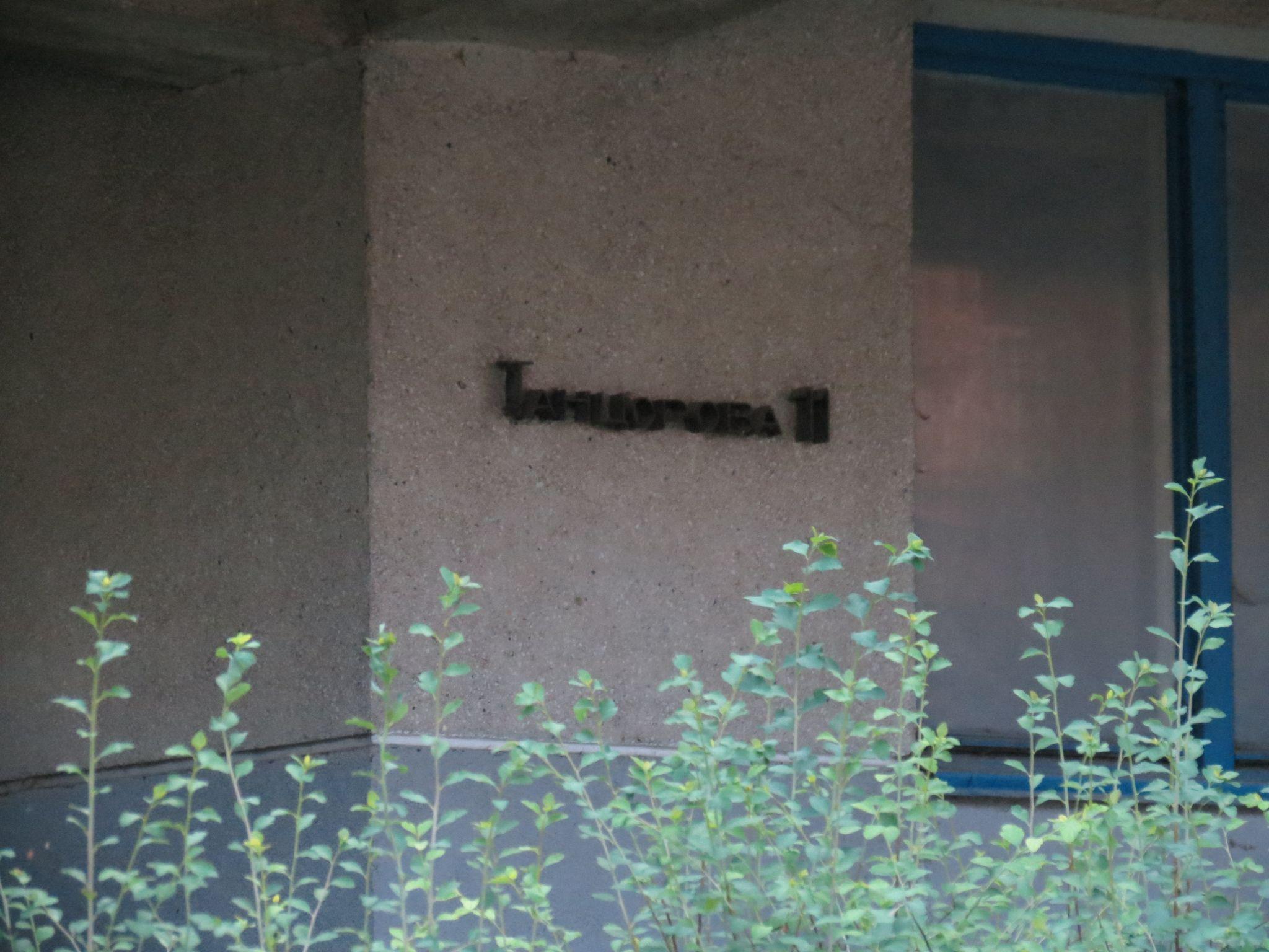 Новини Тернополя - фото з Декомунізували та дерусифікували: як змінився Тернопіль після початку війни (РЕПОРТАЖ)