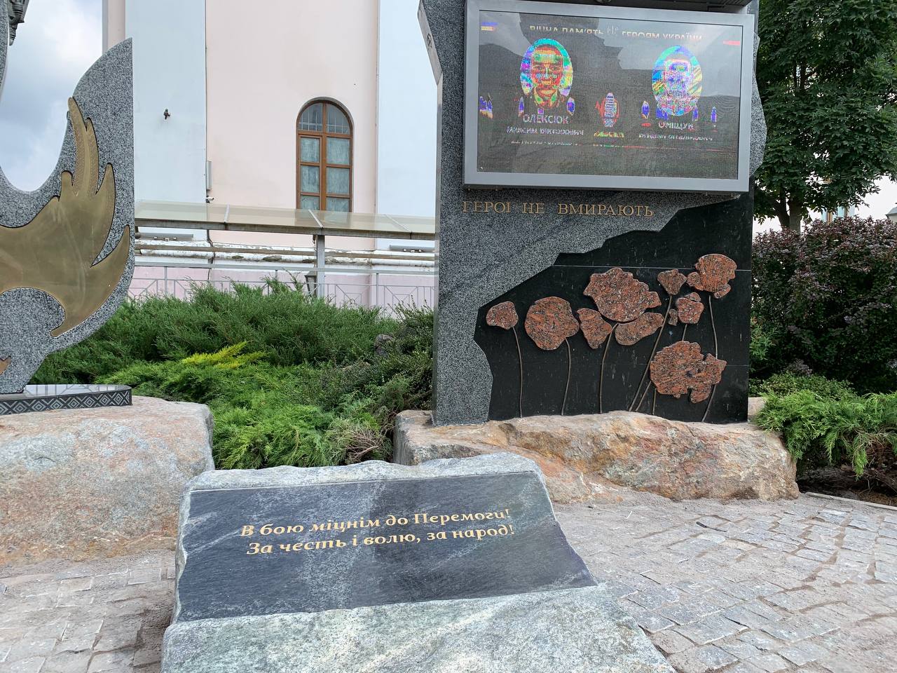 Новини Вінниці - фото з Пам’ятний знак на честь Небесної Сотні та Героїв АТО перенесли в нове місце (ФОТО ДНЯ)