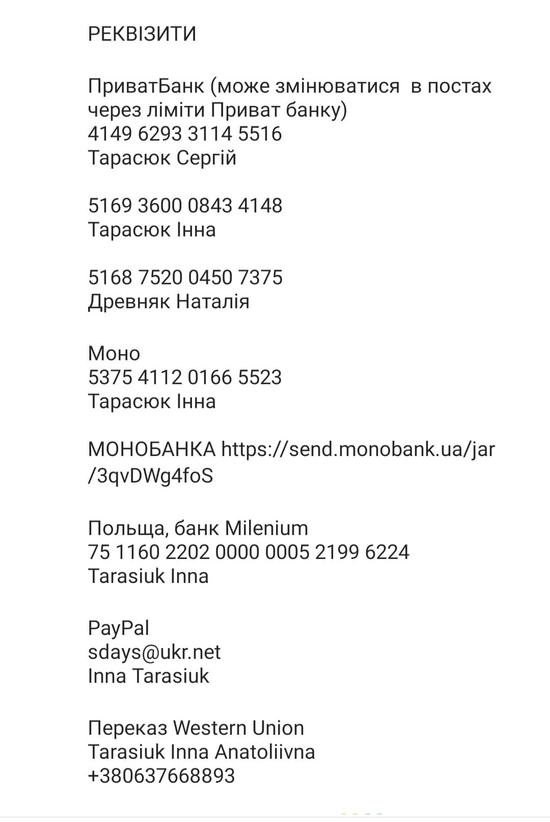 Новини Козятина - фото з Збирають кошти для мотопіхотного батальйону. Оголосили третій кондитерський марафон