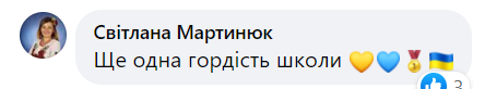 Новини Хмельницького - фото з У Хмельницькому районі випускниця склала мультитест на максимальні 600 балів