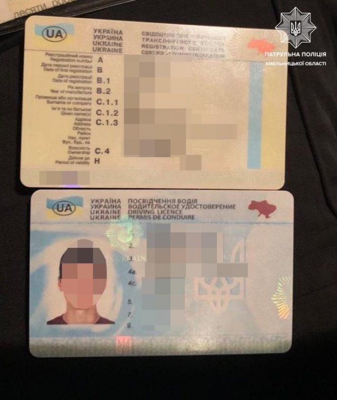 Новини Хмельницького - фото з Патрульні зупинили 18-річного мотоцикліста з підробленими документами