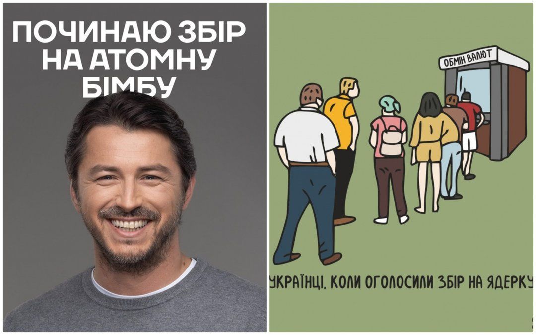 Щоб не плакати, ми сміялись: добірка нових мемів про війну - 20 хвилин ...
