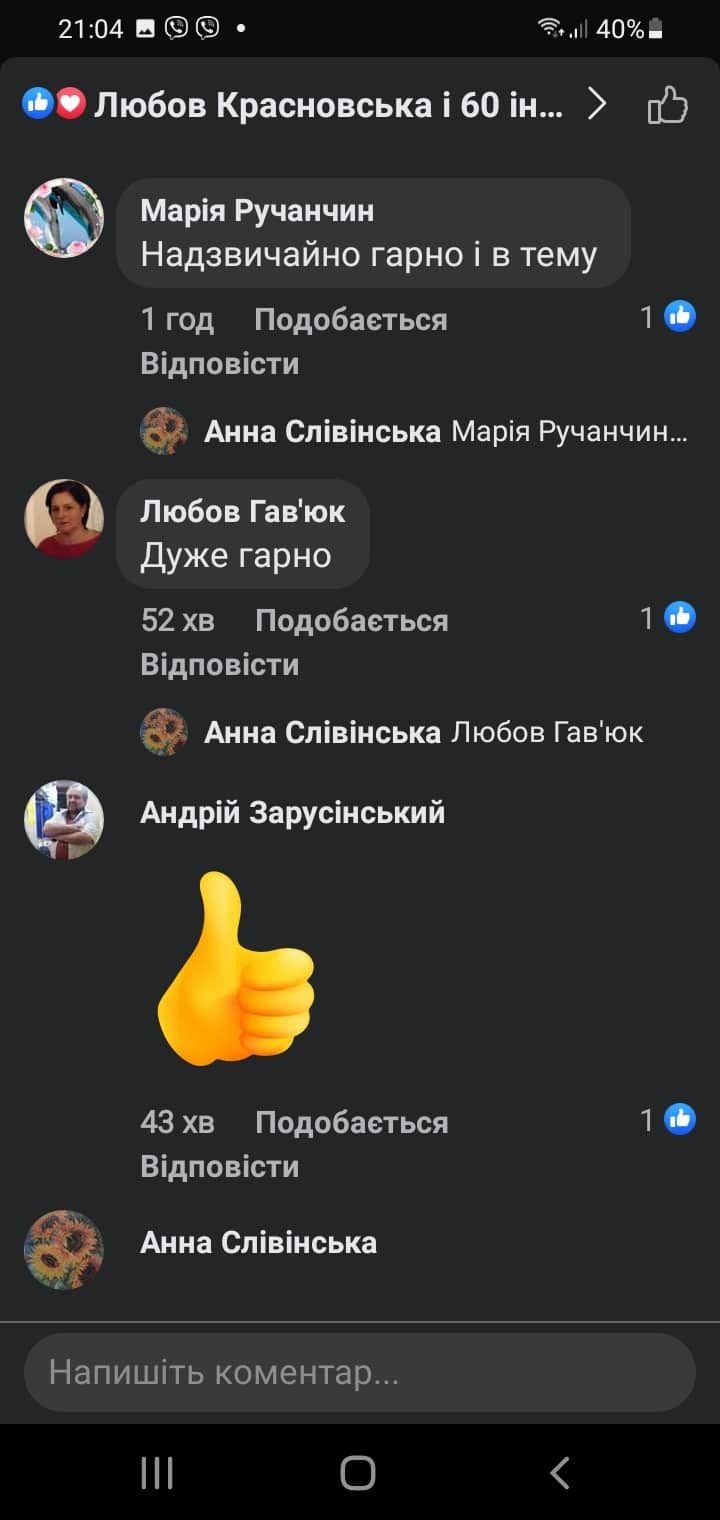 Новини Тернополя - фото з Тернополянка вишила картину за мотивом відомої марки з російським кораблем