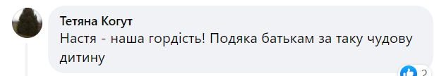 Новини Хмельницького - фото з У Хмельницькому районі випускниця склала мультитест на максимальні 600 балів