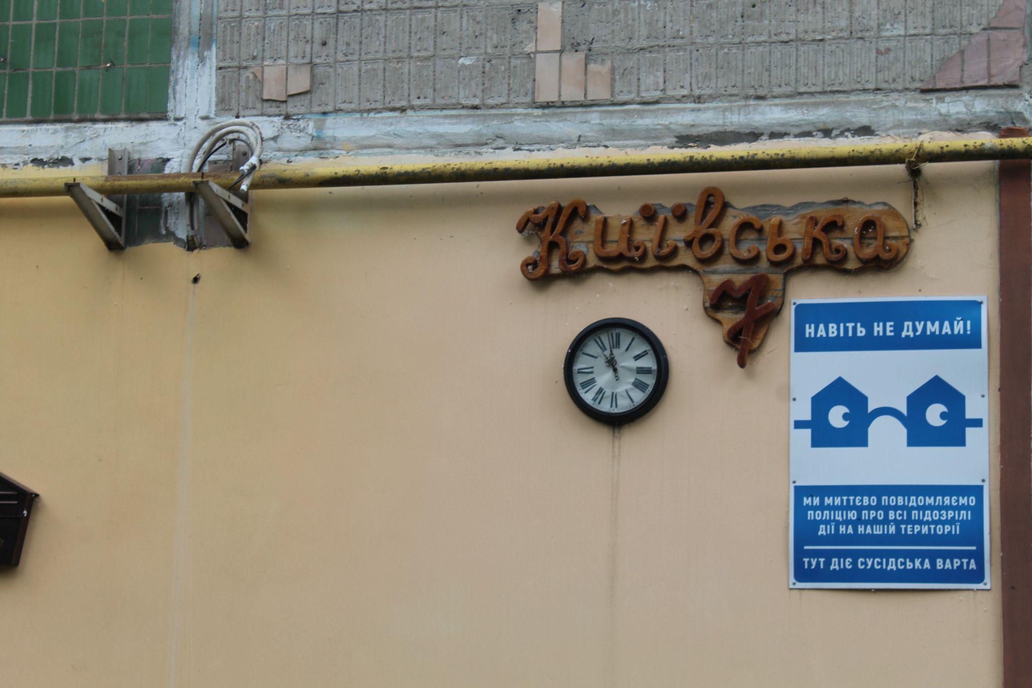 Новини Тернополя - фото з Повністю утеплились за 11 мільйонів гривень! Як готується до зими ОСББ на Київській (РЕПОРТАЖ)