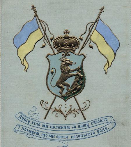 День прапора України: історія, символіка та цікаві факти