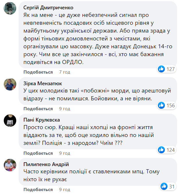 Новини Хмельницького - фото з Хресна хода з кольорами російського прапору рухається Хмельниччиною: що відомо
