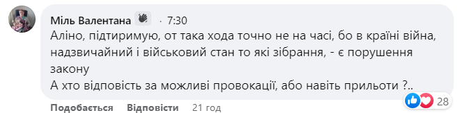 Новини Хмельницького - фото з Хресну ходу не пустили до Волочиська (ВІДЕО)