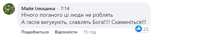 Новини Хмельницького - фото з Хресну ходу не пустили до Волочиська (ВІДЕО)