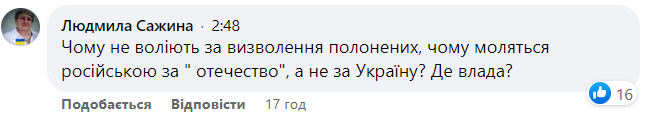Новини Хмельницького - фото з Хресну ходу не пустили до Волочиська (ВІДЕО)