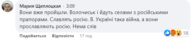 Новини Хмельницького - фото з Хресну ходу не пустили до Волочиська (ВІДЕО)