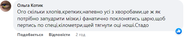 Новини Хмельницького - фото з Хресну ходу не пустили до Волочиська (ВІДЕО)