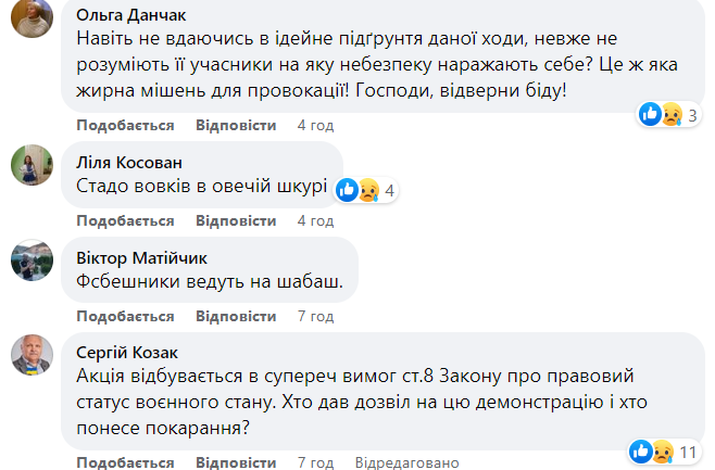 Новини Хмельницького - фото з Хресну ходу не пустили до Волочиська (ВІДЕО)
