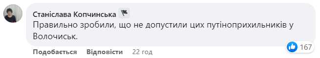 Новини Хмельницького - фото з Хресну ходу не пустили до Волочиська (ВІДЕО)