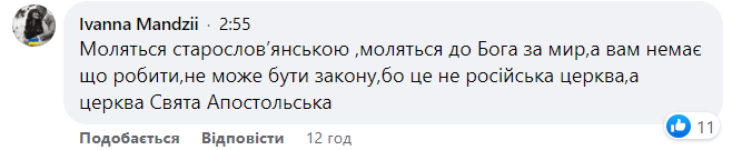 Новини Хмельницького - фото з Хресну ходу не пустили до Волочиська (ВІДЕО)