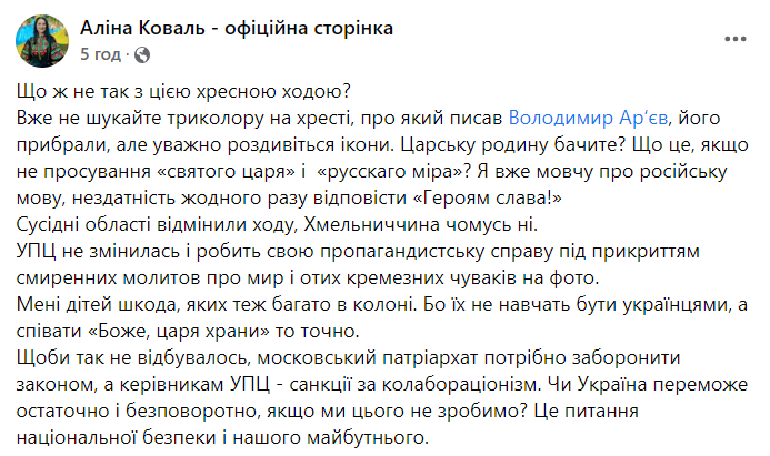 Новини Хмельницького - фото з Хресну ходу не пустили до Волочиська (ВІДЕО)