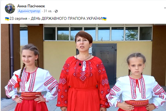 Новини Козятина - фото з Україна відзначає День Державного Прапора. Історичні факти та вітання від козятинчан (Оновлено)