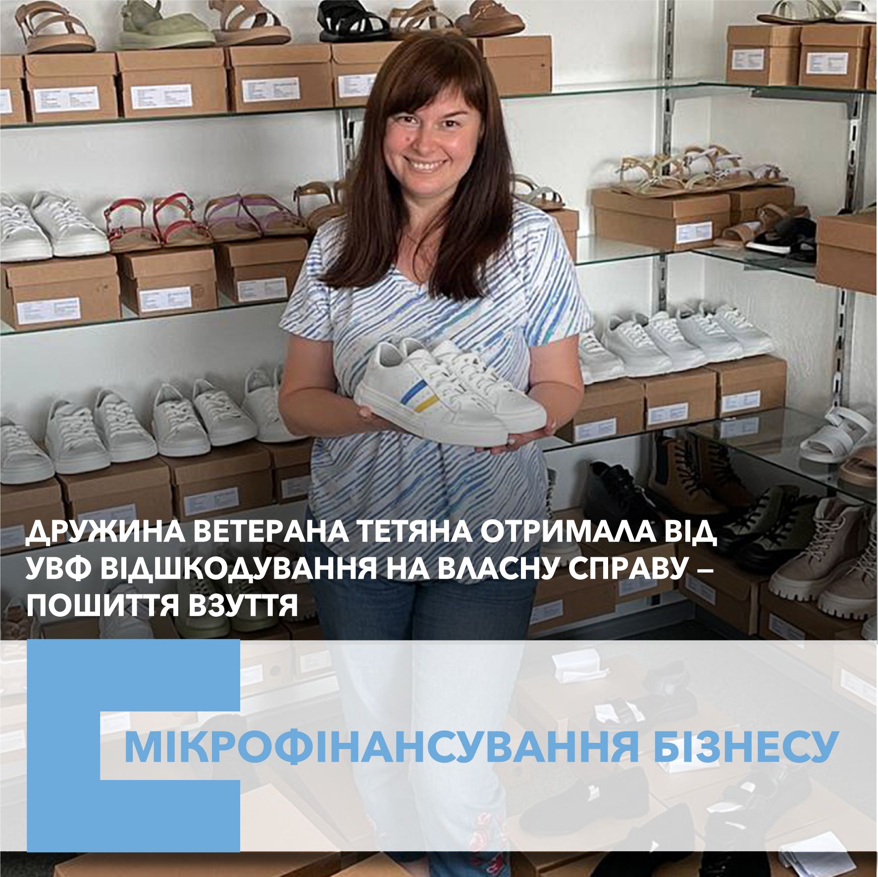 Новини Вінниці - фото з Де взяти гроші на бізнес, щоб потім не повертати? Гранти для вінничан