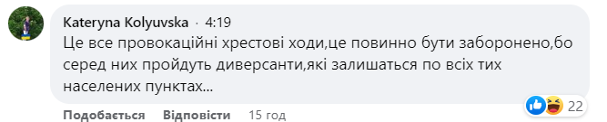 Новини Хмельницького - фото з Хресну ходу не пустили до Волочиська (ВІДЕО)