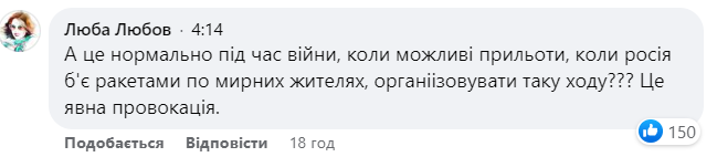 Новини Хмельницького - фото з Хресну ходу не пустили до Волочиська (ВІДЕО)