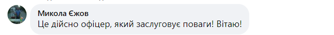 Новини Хмельницького - фото з Зеленський нагородив найвищою військовою відзнакою командира з Шепетівки (ФОТО)