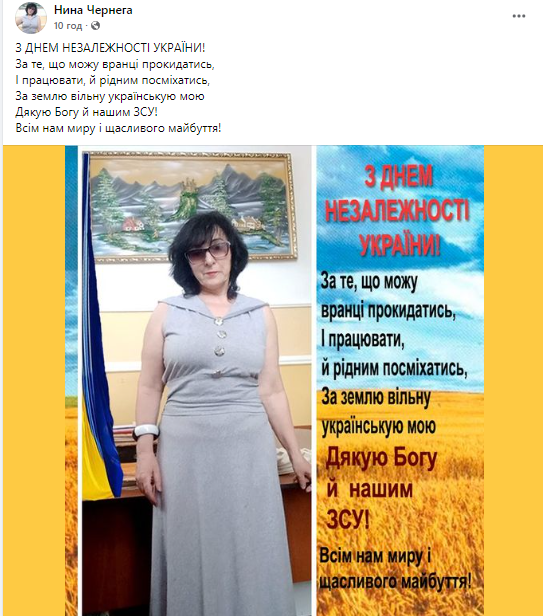 Новини Козятина - фото з Вітання Президента та козятинчан: підбірка поздоровлень з Днем незалежності з соціальних мереж