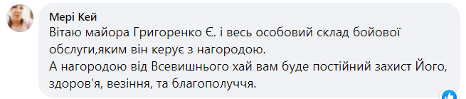 Новини Хмельницького - фото з Зеленський нагородив найвищою військовою відзнакою командира з Шепетівки (ФОТО)