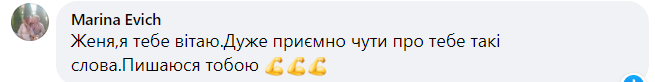 Новини Хмельницького - фото з Зеленський нагородив найвищою військовою відзнакою командира з Шепетівки (ФОТО)